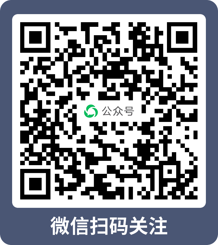 扫码关注服务号-400电话选购平台