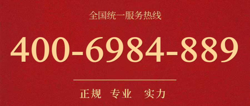 今日号码推荐-400电话选购平台