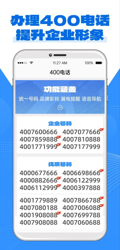 3d1935575f20251024093717