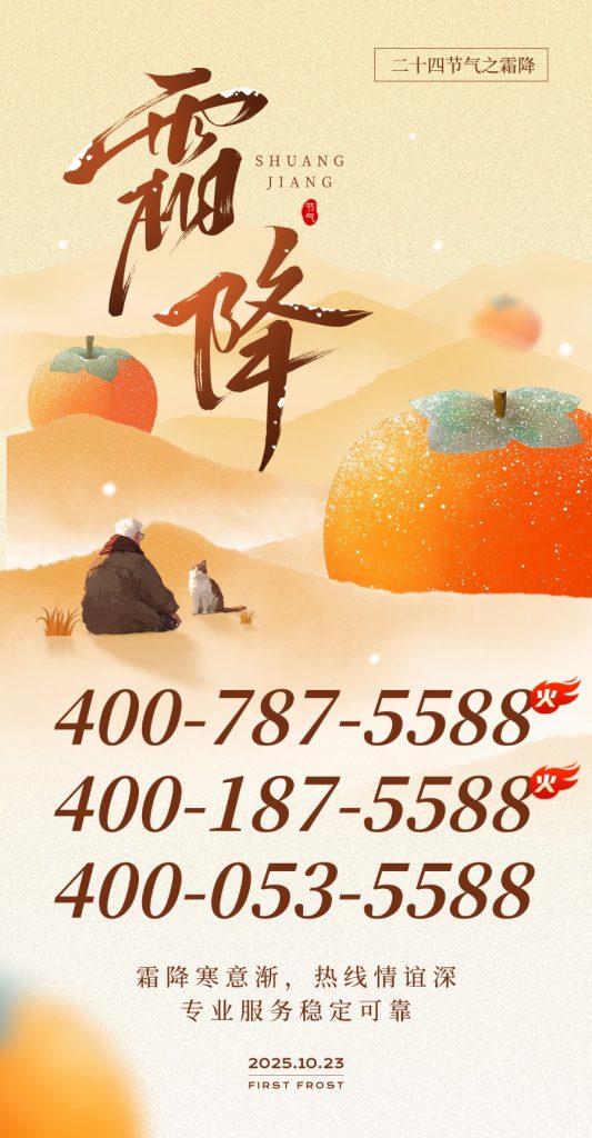 971f849bc120251024093804