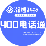 400tel的头像-400电话选购平台