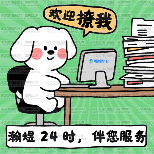 400AI的头像-400电话选购平台